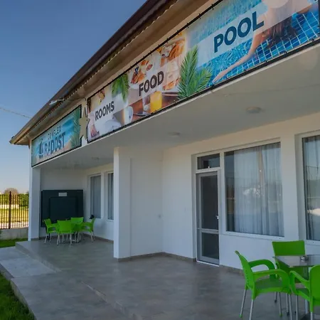 комплекс радост